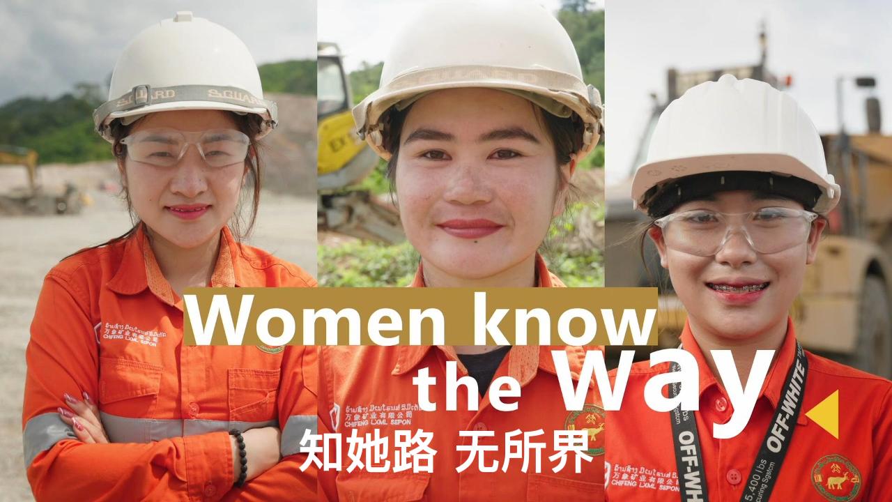 Women Know The Way